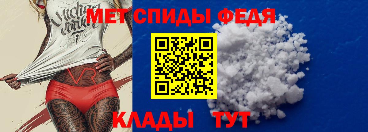 Черкесск  АМФ  Вход с VPN  АМФЕТАМИН  Амфетамин 98% 