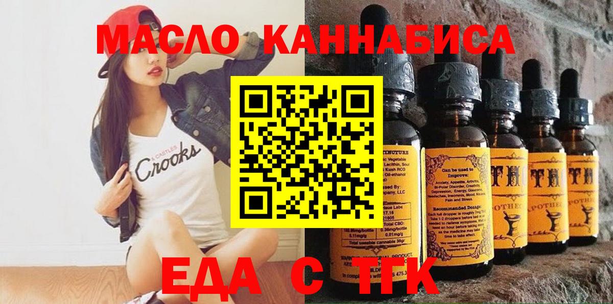 Черкесск  Canna-Cookies марихуана  Вход с VPN 