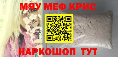 трава Кинель