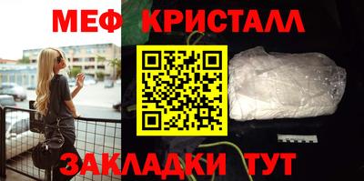 трава Кинель