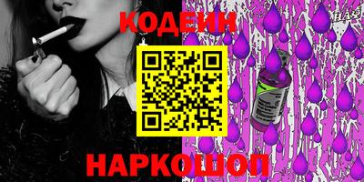 трава Кинель