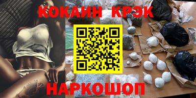 гашиш Кингисепп