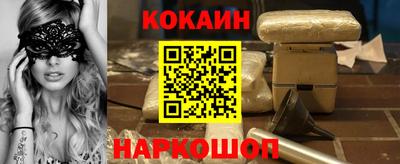трава Кинель