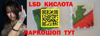 гашиш Кингисепп