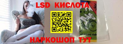 трава Кинель