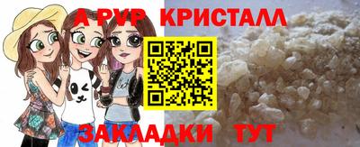 скорость mdpv Кимры