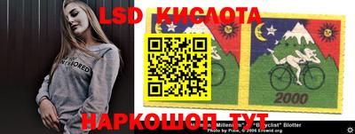 трава Кинель