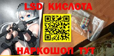 трава Кинель
