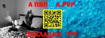 скорость mdpv Кимры