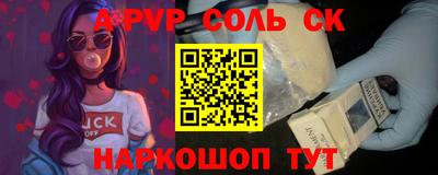 трава Кинель