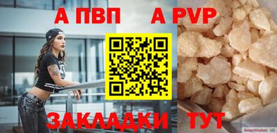 трава Кинель