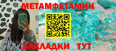 трава Кинель