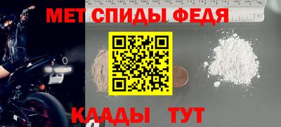 трава Кинель