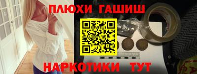 трава Кинель