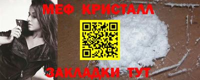 трава Кинель