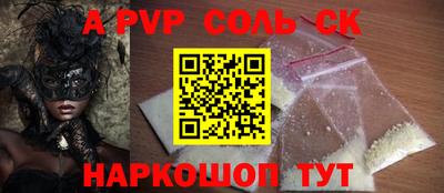 трава Кинель