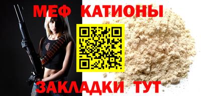трава Кинель