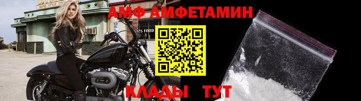 Метамфетамин винт Черкесск