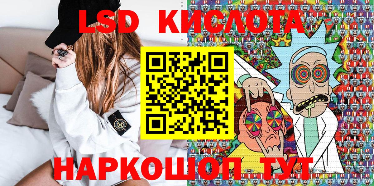 Марки NBOMe  Марки 25I-NBOMe 1,8мг  Черкесск  Вход с VPN  Марки 25I-NBOMe 1,8мг 