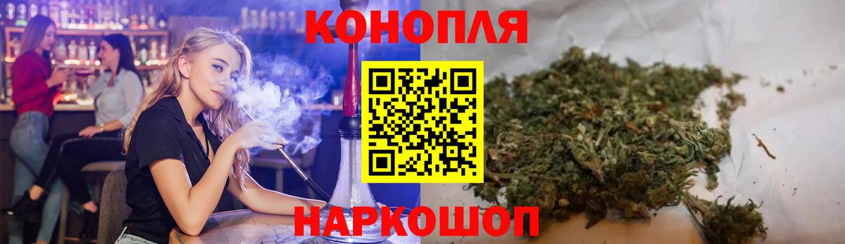 Марихуана Ganja Черкесск