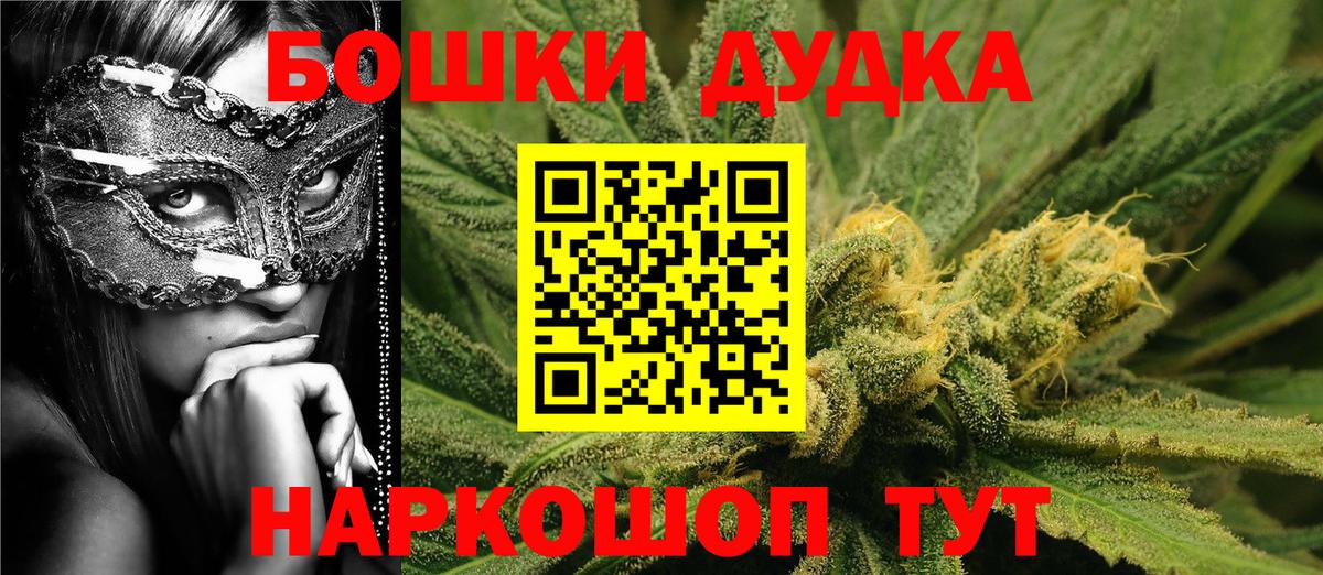 Черкесск  Марихуана THC 21%  Вход с VPN  Канабис THC 21% 